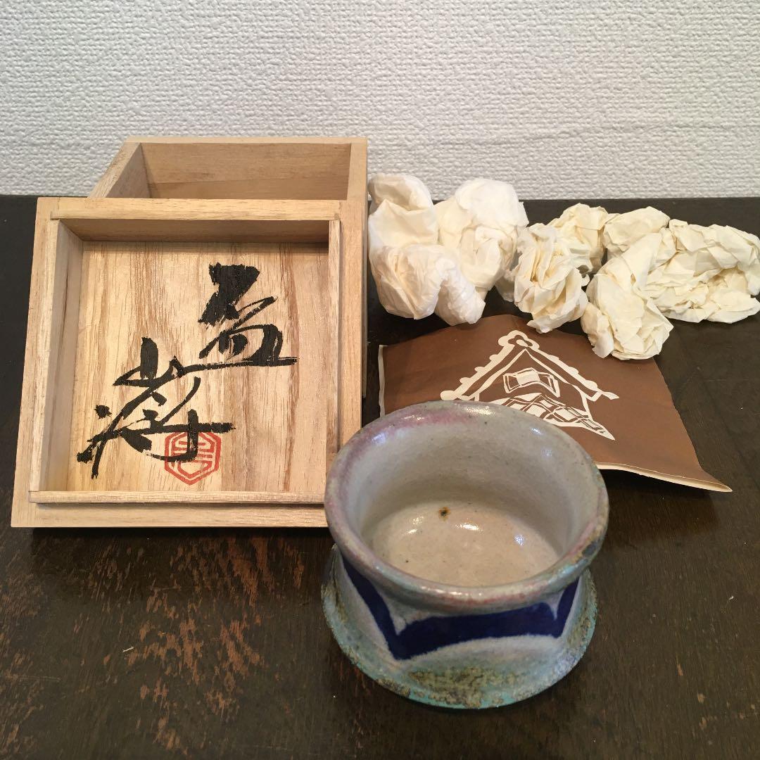 益子焼　白石将造　盃 益子焼 古賀賢二 灰釉楕円鉢（中） | MatsuBokkuri