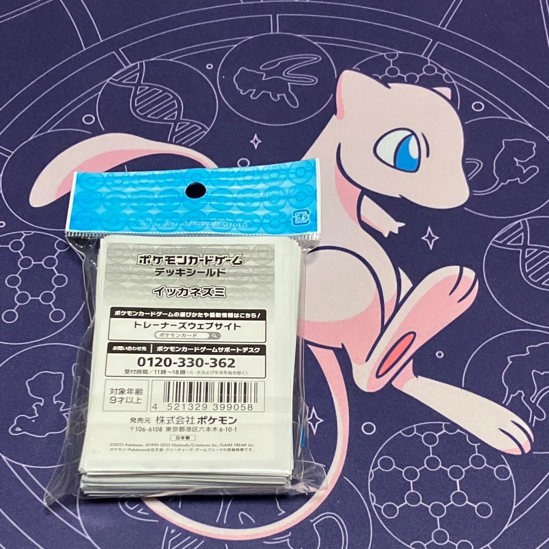 イッカネズミ スリーブ ポケモンカード - メルカリ