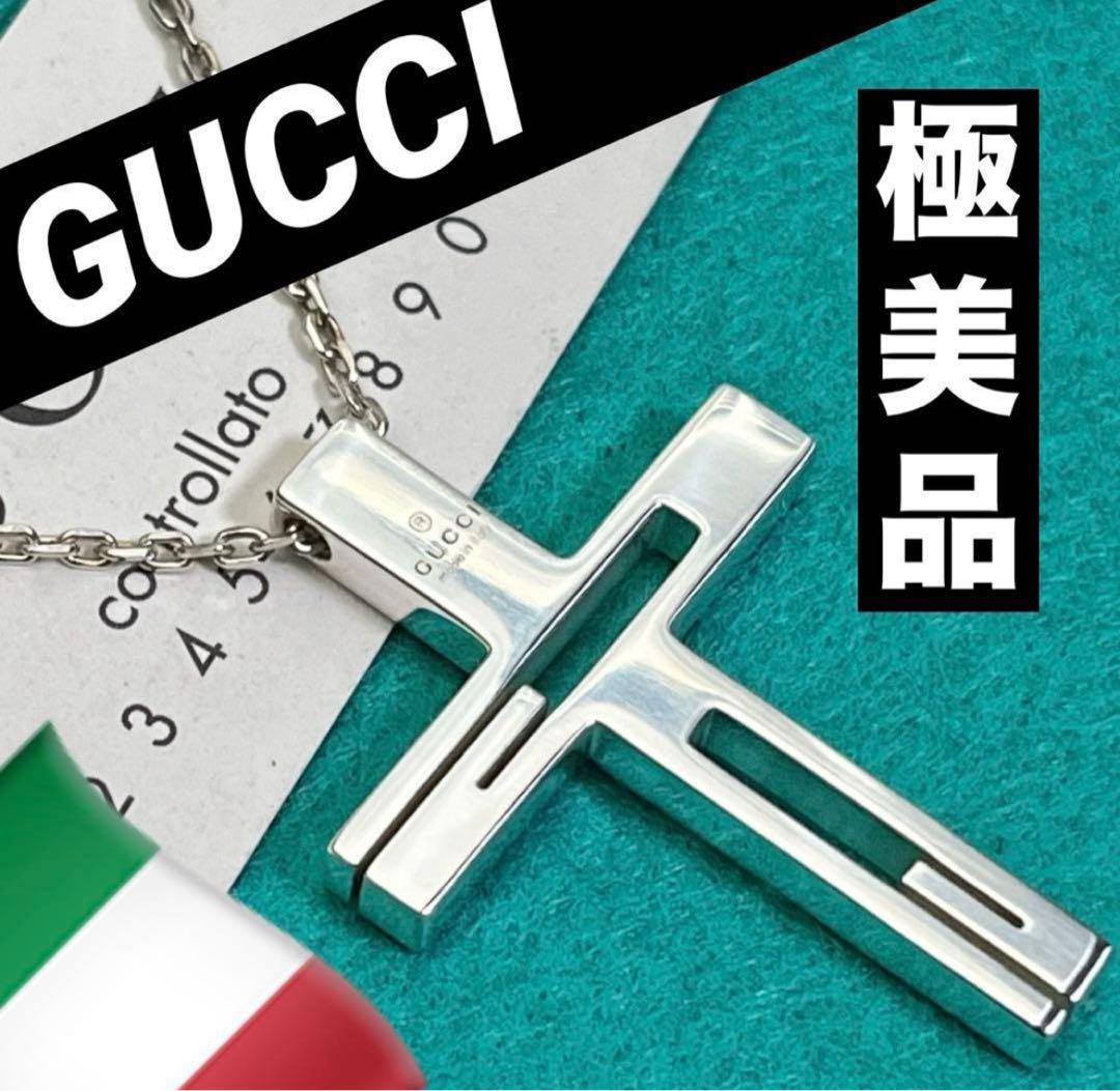 極美品‼️GUCCI クロスネックレス