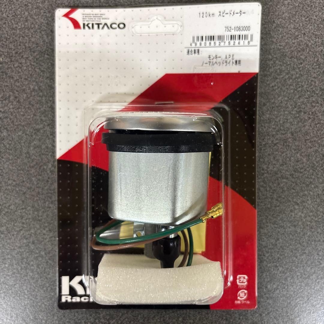 KITACO スピードメーター 120km/h モンキーAPE専用 商品詳細 | KITACO