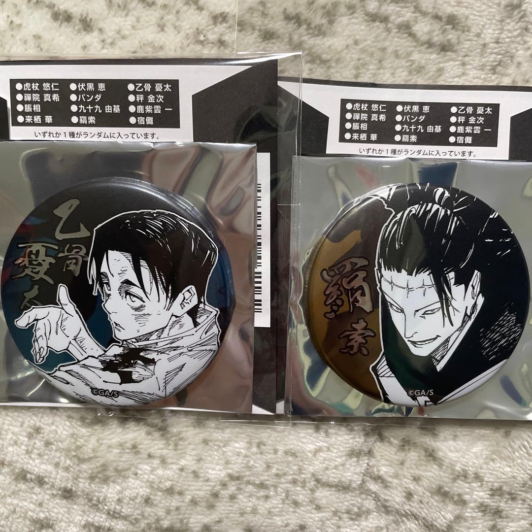 呪術廻戦 デコレクション缶バッジ 第1弾 乙骨憂太 夏油傑 羂索 - メルカリ