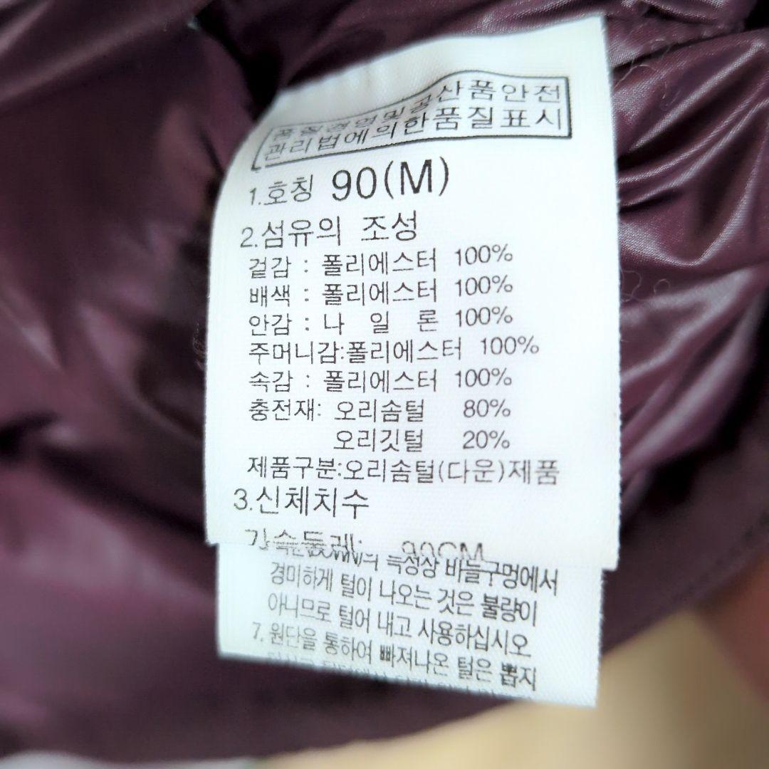 ノースフェイス】ダウンジャケット 韓国古着 レディースM ベンチ