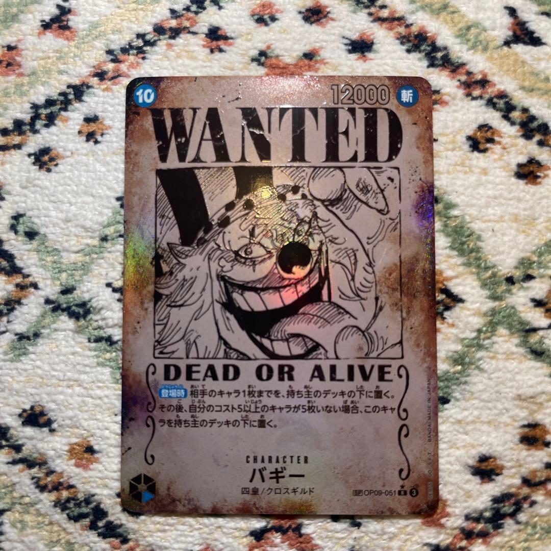 バギー 手配書 SP OP09-051 R パラレル - メルカリ