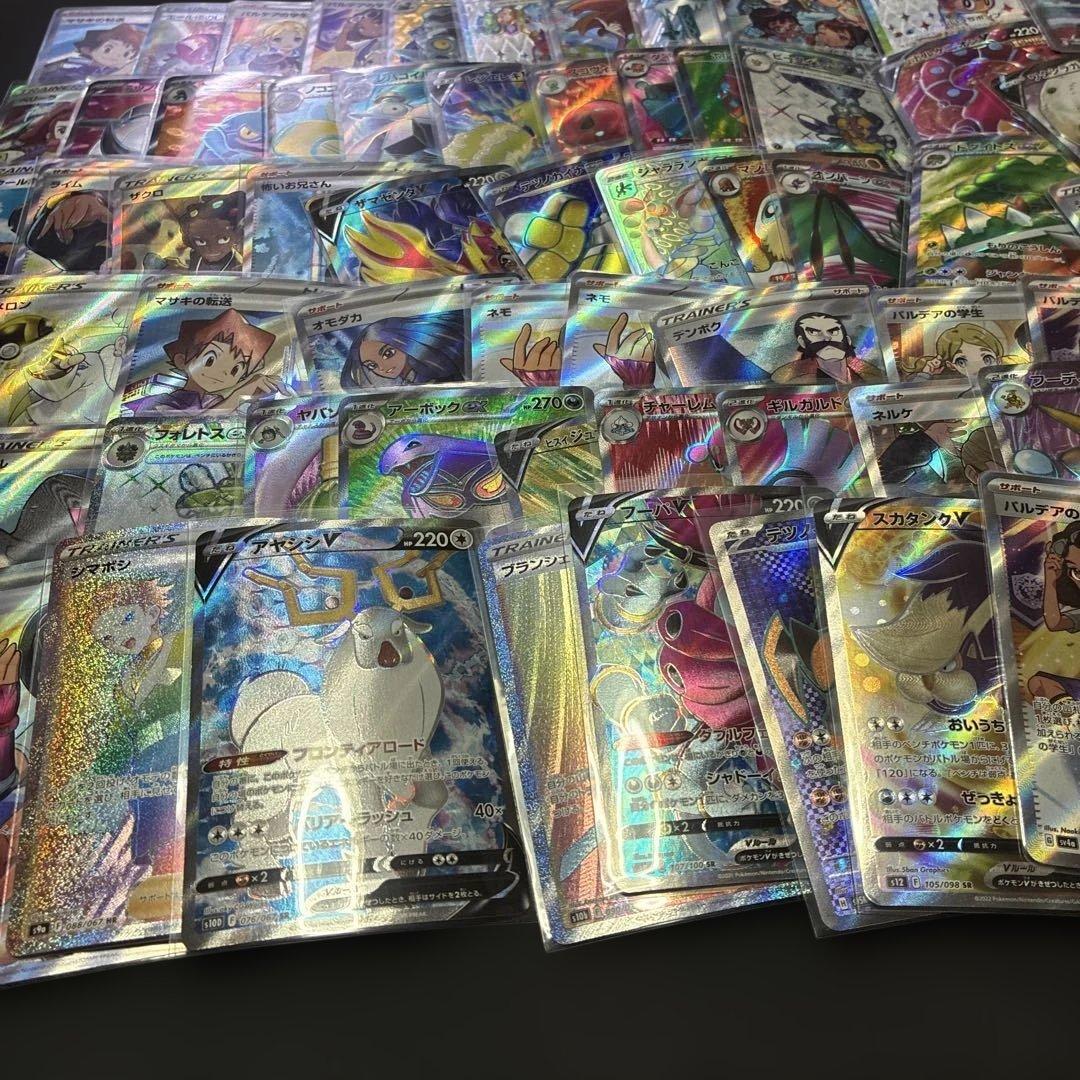 ポケモンsr、ssr.hr.sar含むまとめ売り100枚 - メルカリ