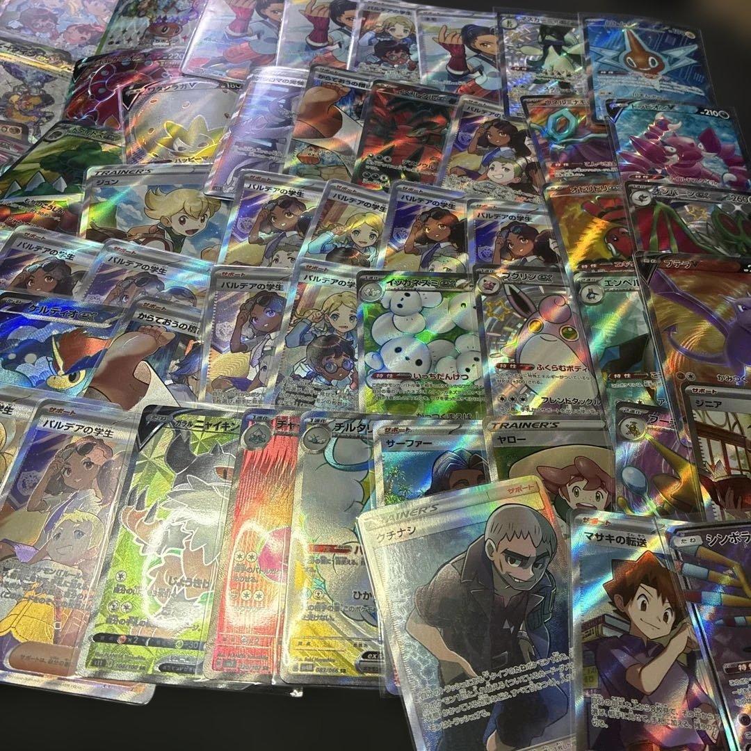 ポケモンsr、ssr.hr.sar含むまとめ売り100枚 - メルカリ