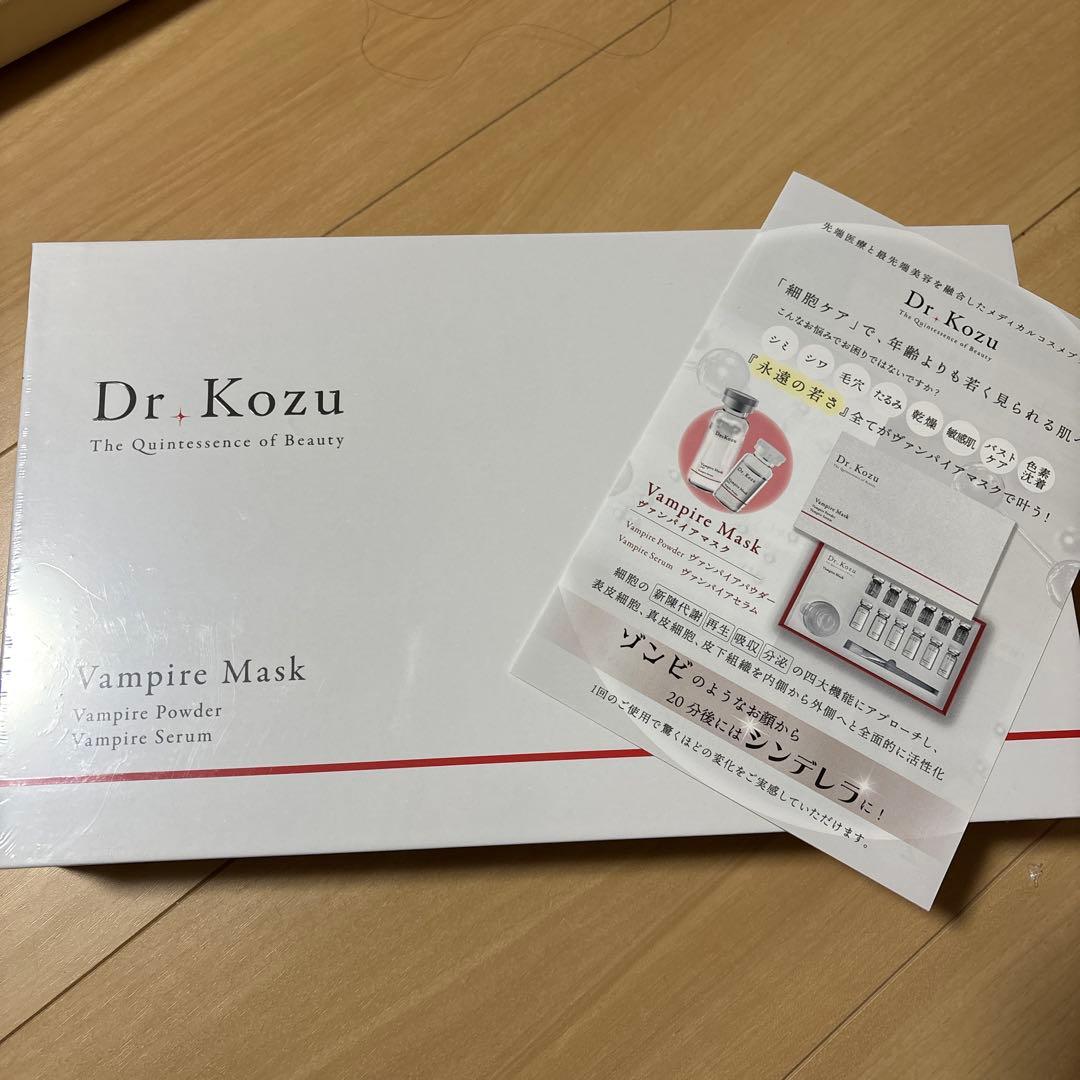 【新品　フィルムあり】Dr. Kozu ヴァンパイアマスク 6回分