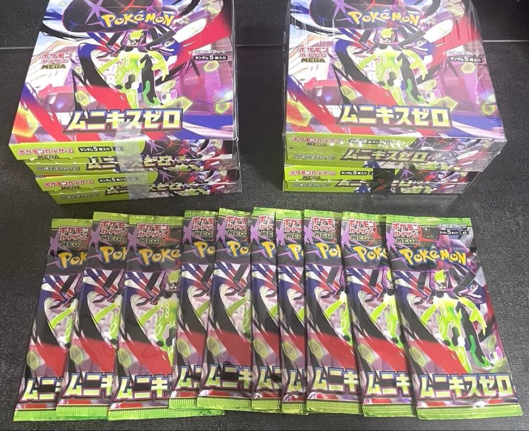 ポケモンカードゲーム ムニキスゼロ ボックス&10パックセット