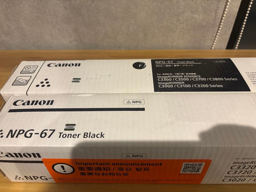 Canon NPG-67 ブラック　2本 Amazon.co.jp: LCL CANON用 キャノン用 NPG-67 NPG-67BLK NPG-67CYN