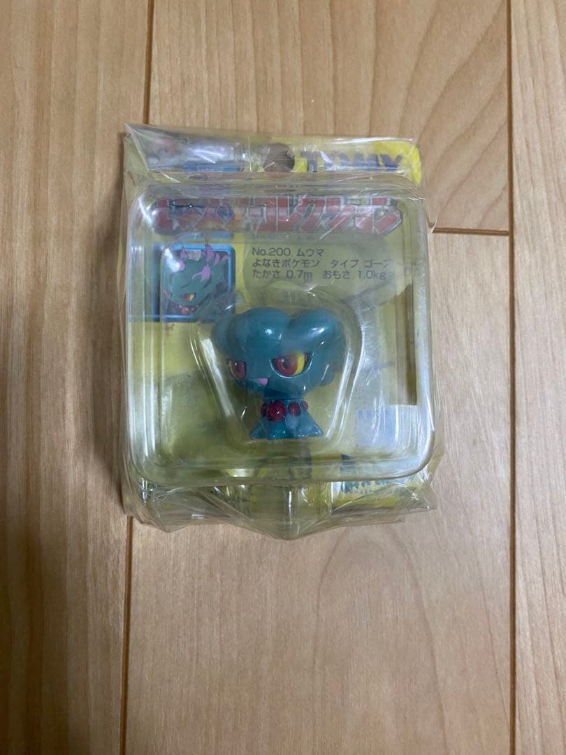 ポケットモンスターモンスターコレクション　ムウマ