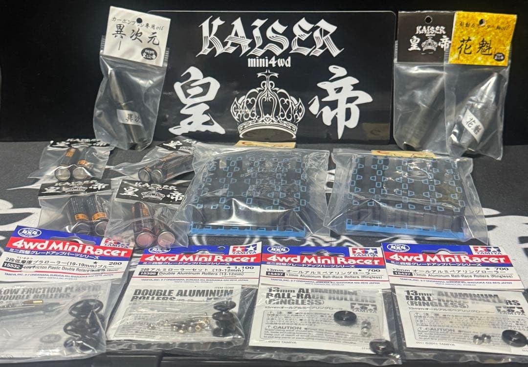 ２月１２日発送　KAISER 誕生祭本番ぶん投げSALE ネオチャンプ　ミニ四駆 KAISER 2月発送分 KAISERネオチャンプ 完売しました。 次回発送は、3