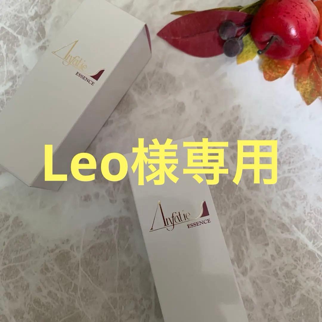 Leo♦️アンファティ　エッセンス 旧2ファンデ新4プレゼン薬用Sクリーム1