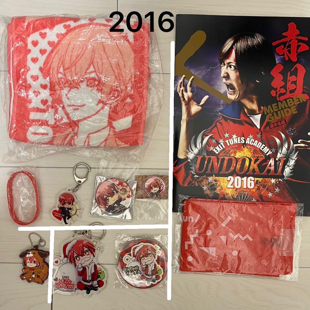 となりの坂田グッズ2016-2020