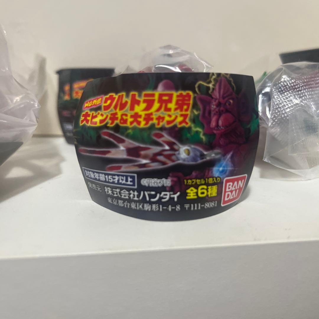 ガシャポン HG外伝 ウルトラ兄弟 大ピンチ＆大チャンス編 5種