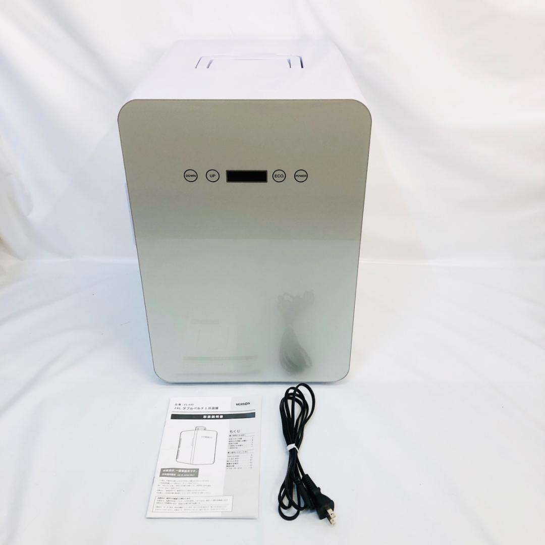 VERSOS（ベルソス）24L ダブルペルチェ冷温庫 VS-440　「7137 ユアサプライムス.com｜ベルソス 24Lダブルペルチェ冷温庫 VS-440