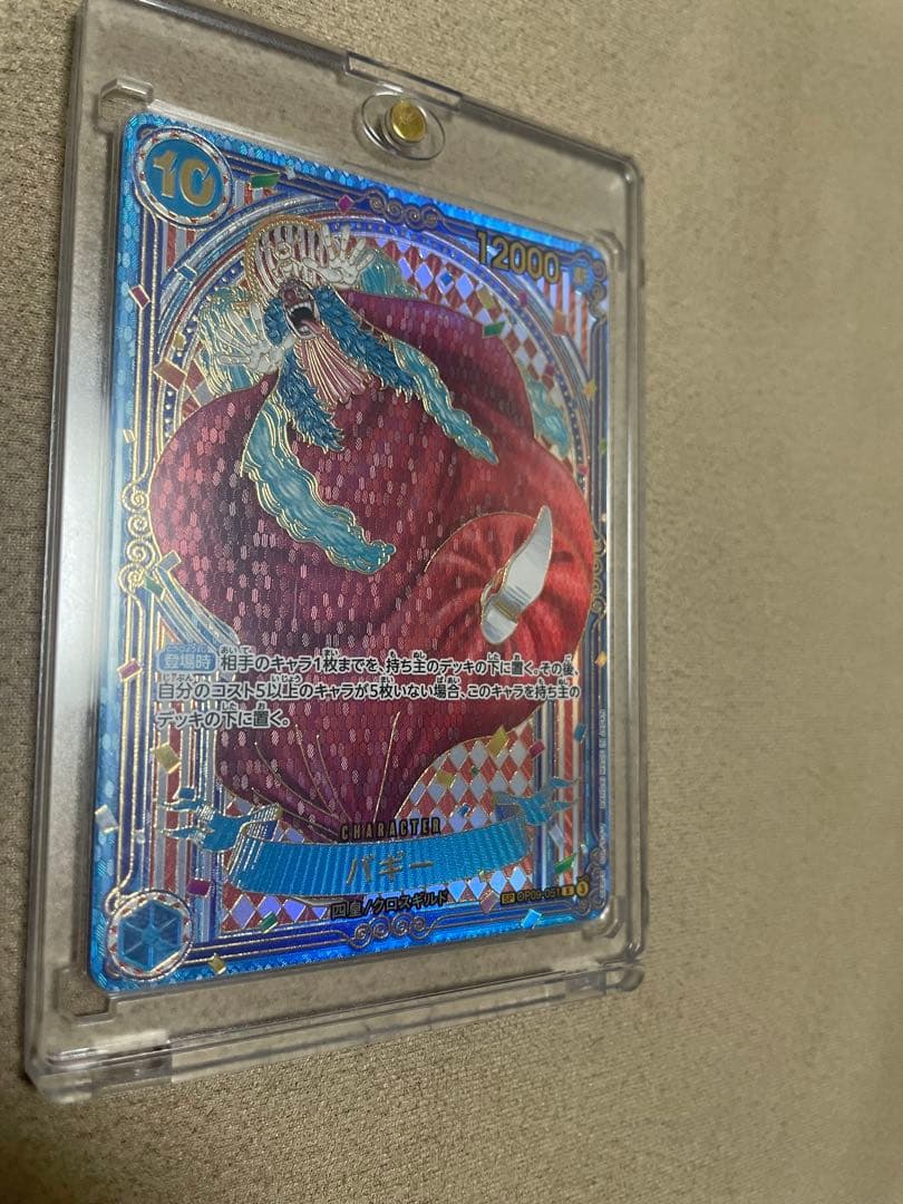 極美品】ONE PIECE Cardバギー OP09-051 SP 金 3周年 - メルカリ