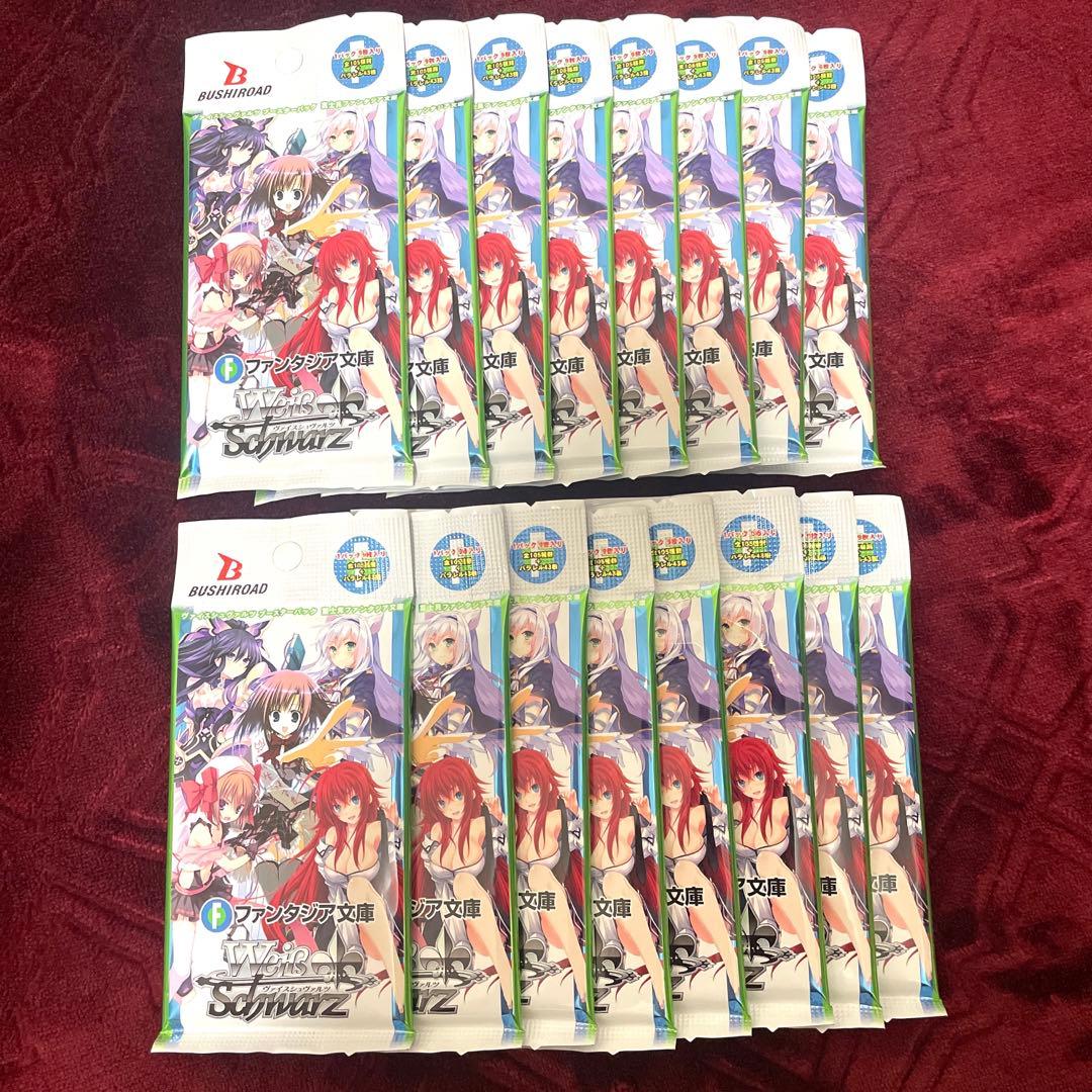 ヴァイスシュヴァルツ　富士見ファンタジア文庫　未開封　16パック　1box分