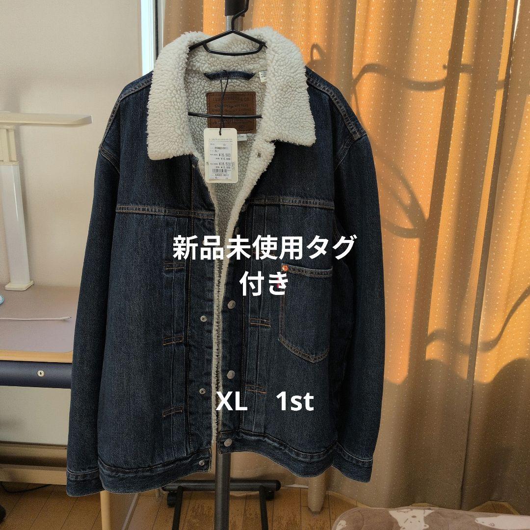 Levi's ボアジャケット