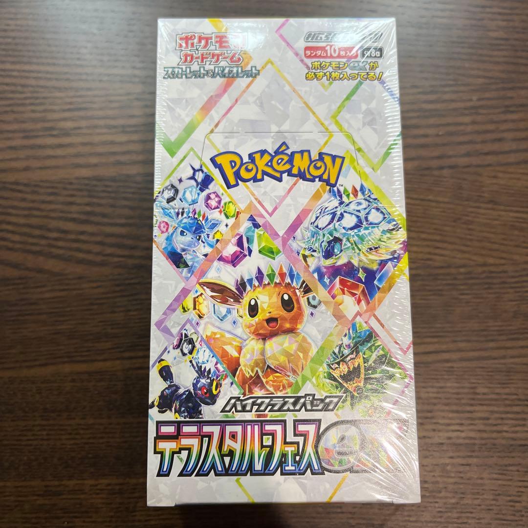 ポケカ　テラスタルフェスex シュリンク付き1BOX