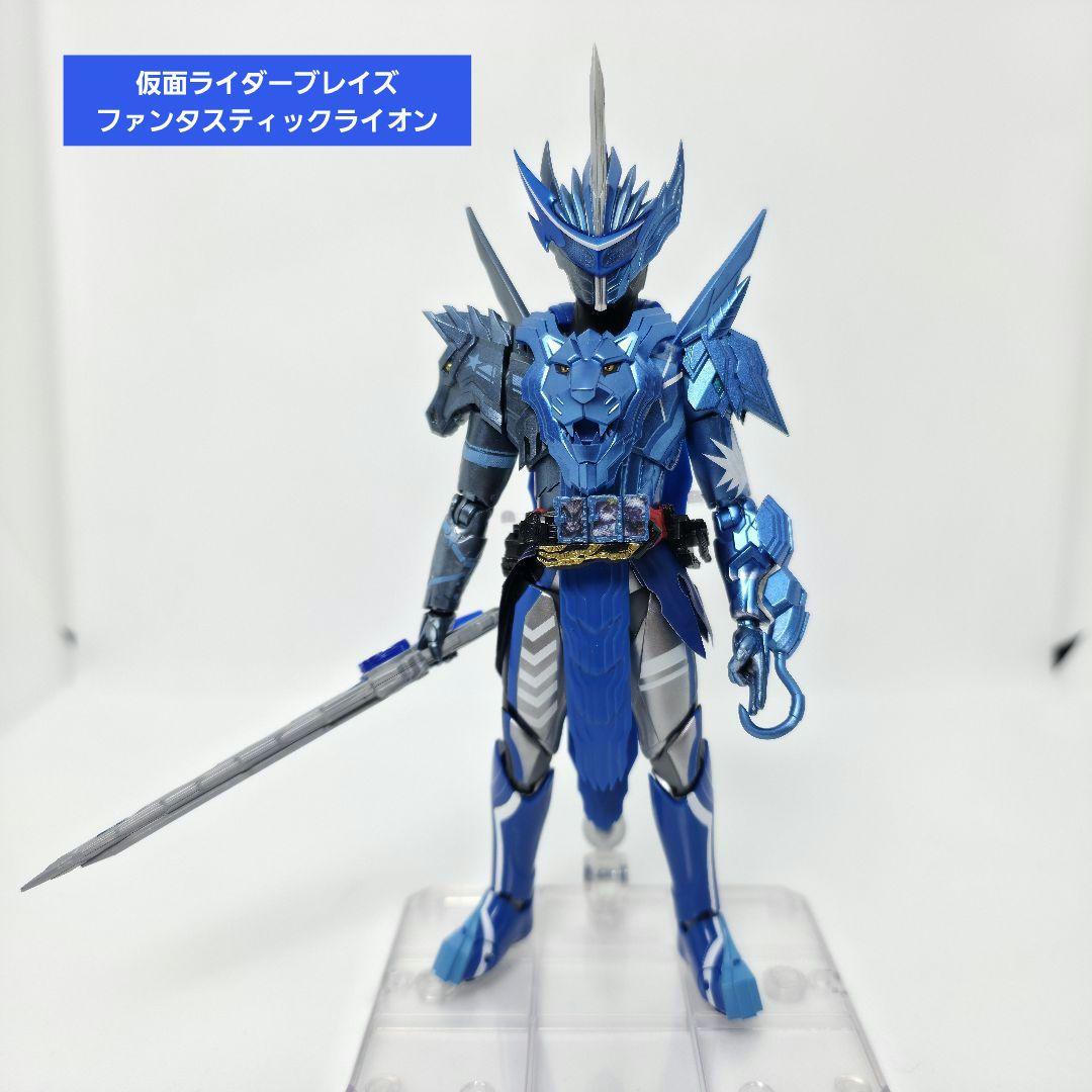 S.H.フィギュアーツ 規格　仮面ライダーブレイズ　ファンタスティックライオン