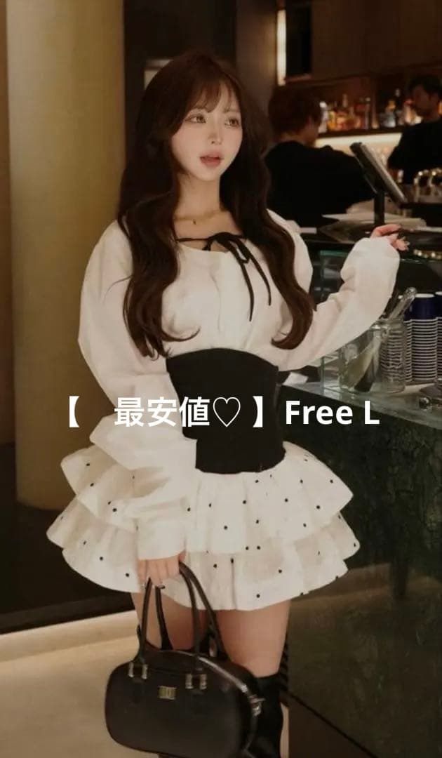 【　Darich　】　ボリュームフレアセットアップ　ホワイト　Free L