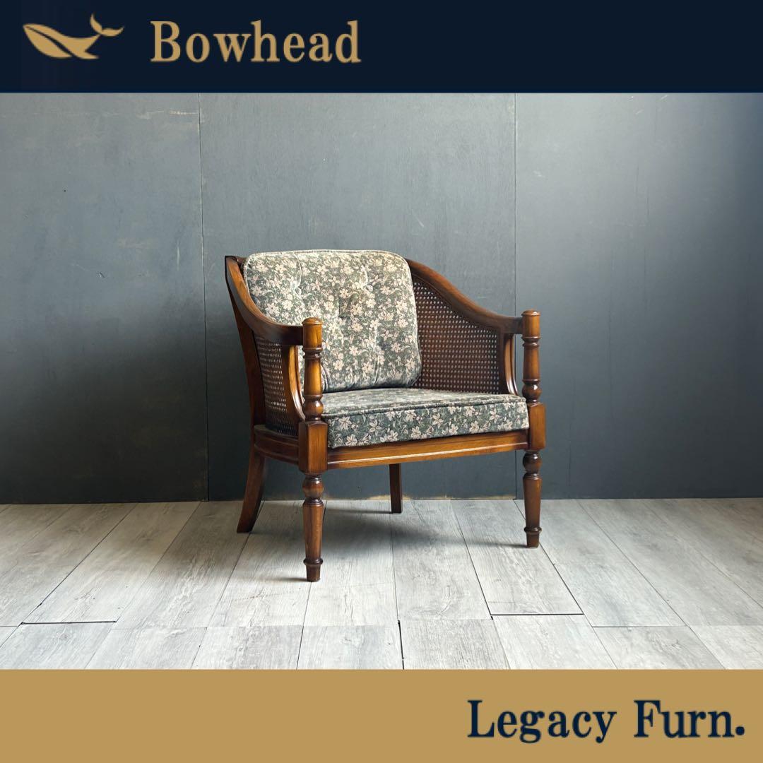 ①karimoku カリモク　1Pソファ　ソファ　コロニアル　洋風　ラタン　nn