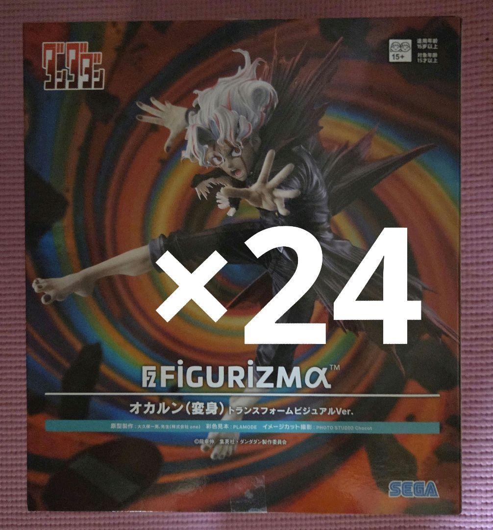オカルン FIGURIZMα 24個
