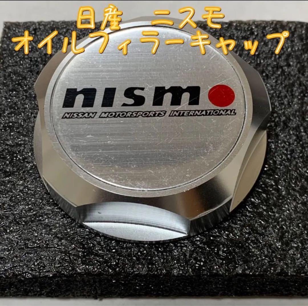 新品 絶版 希少 NISMO ニスモ オイルフィラーキャップ GTR - メルカリ