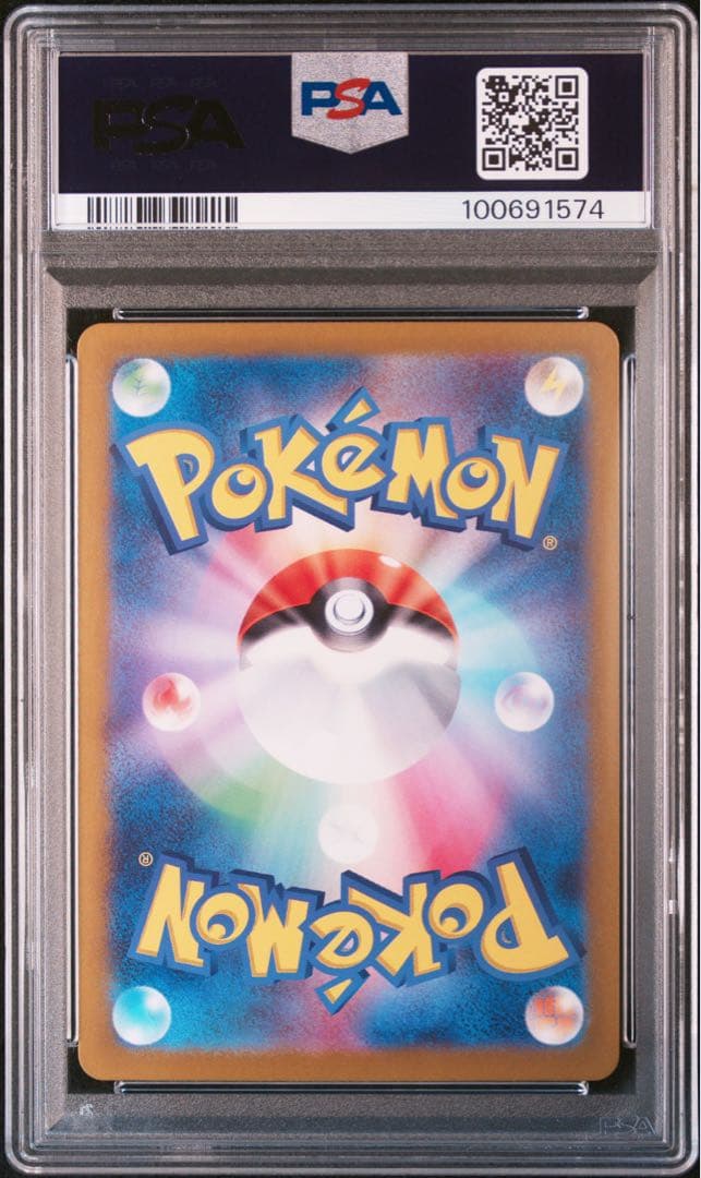 PSA10 ポケモンカード ピカチュウex スタートデッキGenerations - メルカリ