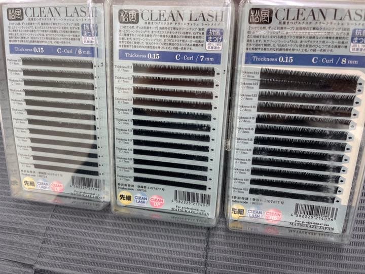 《半額セール》新品未使用 Cカール太さ0.15 長さ6~14㎜