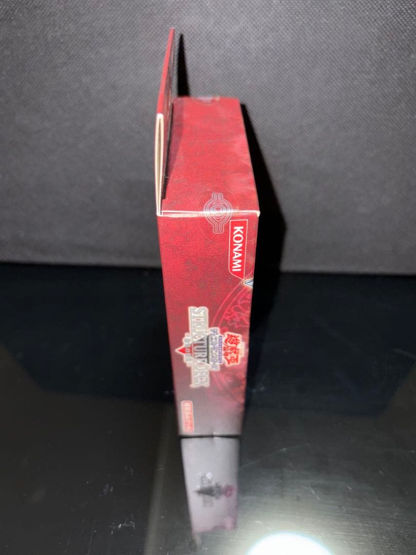 未開封 遊戯王 ストラクチャーデッキ 恐竜の鼓動 - メルカリ