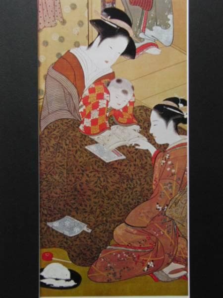 勝川春章、冬のだんらん、超希少・大判画集画、新品高級額装付