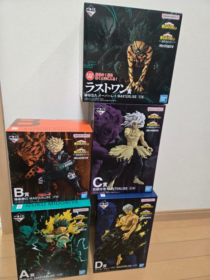 ヒロアカ一番くじ更に向こうへフィギュア5点セット