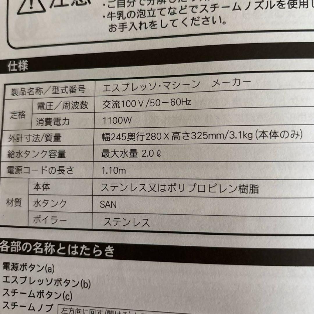 未使用新品】VICEVERSA エスプレッソマシン コアラ（シルバー） - メルカリ