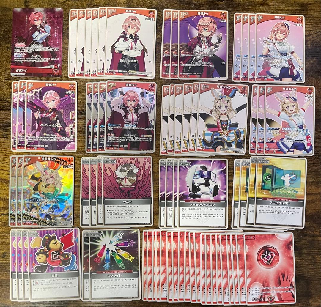 OSR付き】 鷹嶺ルイ 赤単 構築済みデッキ ホロカ ホロライブカード