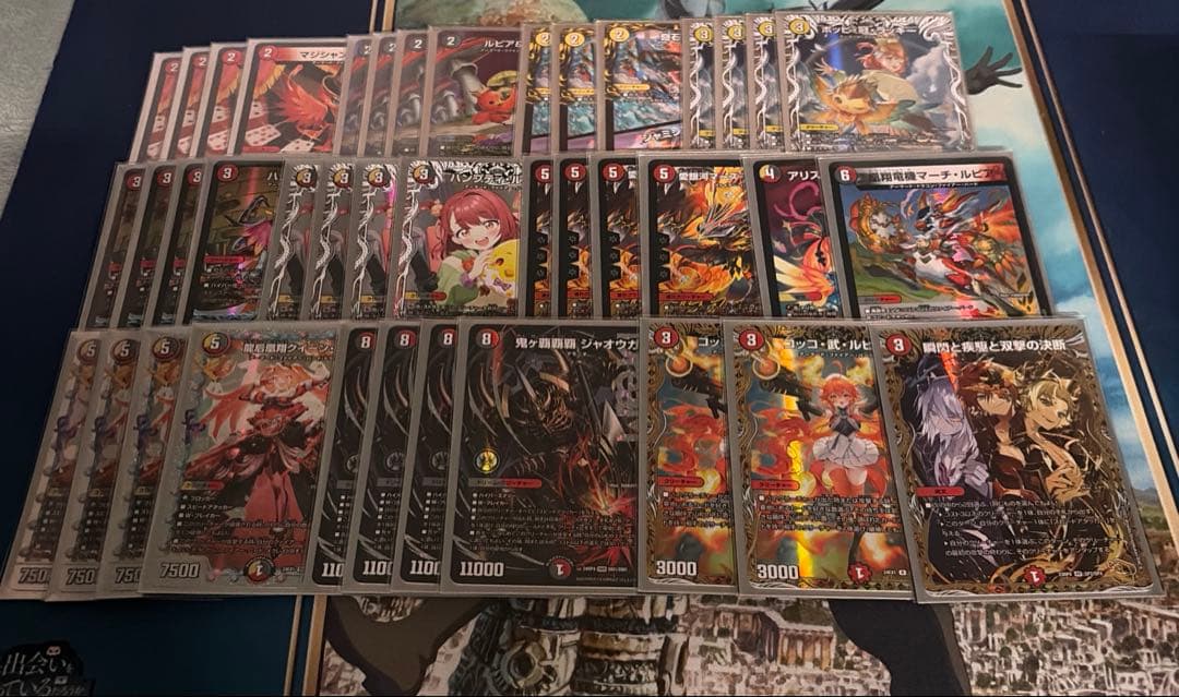 デイガファイアーバード　高レート