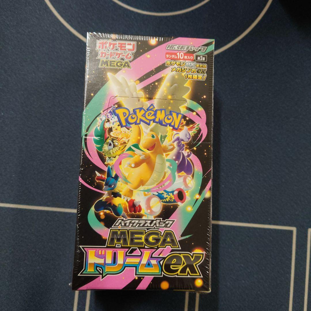 ポケモンカード　MEGAドリームEX　シュリンク付き