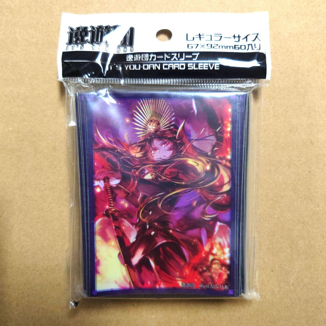 Fate FGO　織田信長　逸遊団　スリーブ