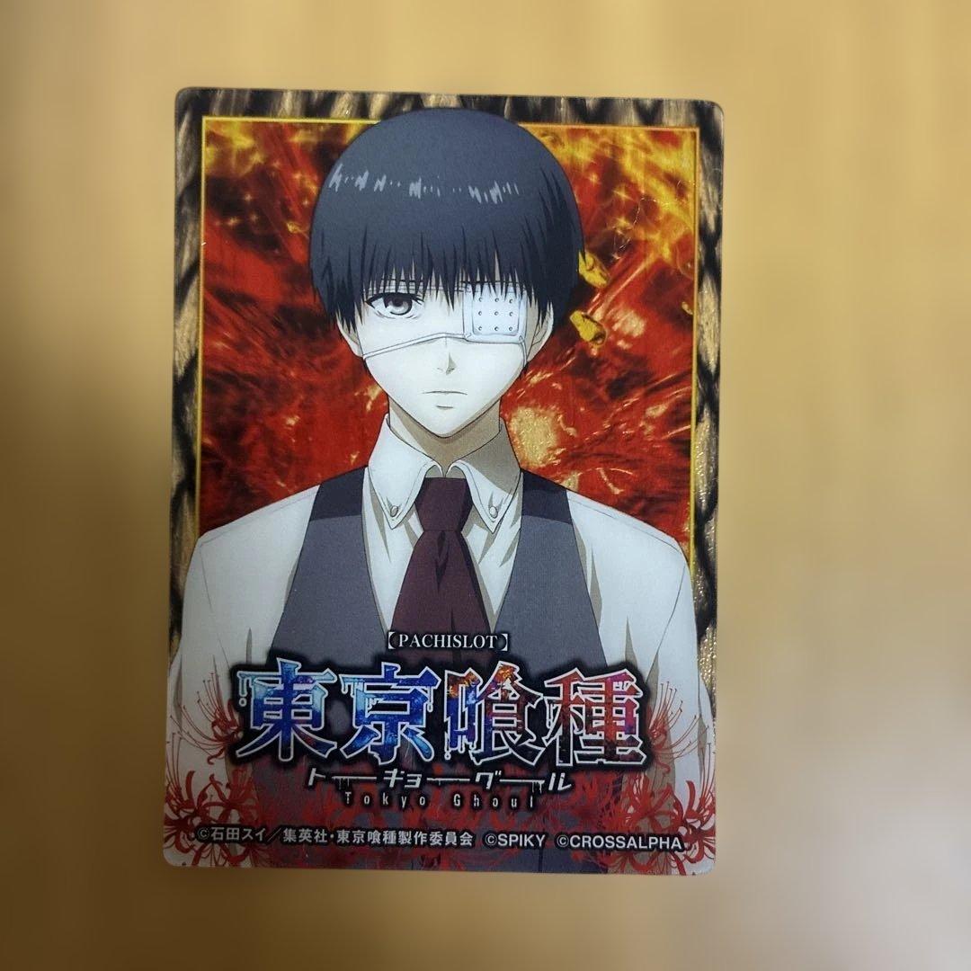 東京喰種 クリアカード スマスロ ホール景品 金木研 - メルカリ