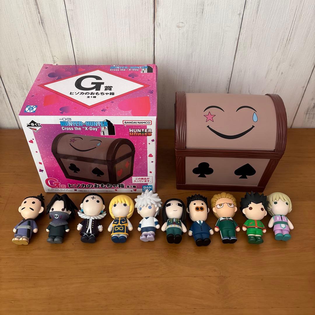 ハンターハンター　一番くじ　G H賞　セット　ヒソカのおもちゃ箱　ミニマスコット 一番くじハンターハンター G賞ヒソカのおもちゃ箱 H賞10種類