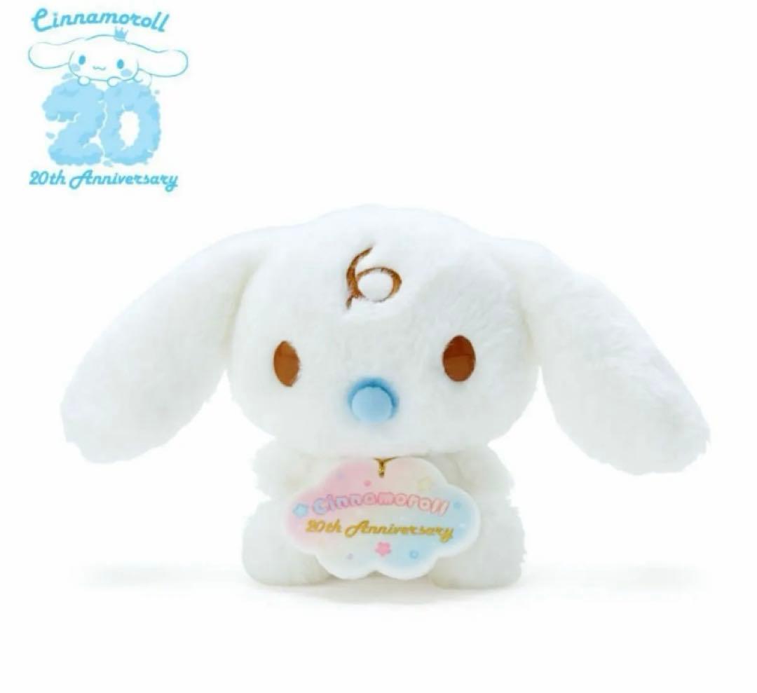 サンリオ シナモン 20周年 ミルクちゃん等身大ぬいぐるみ