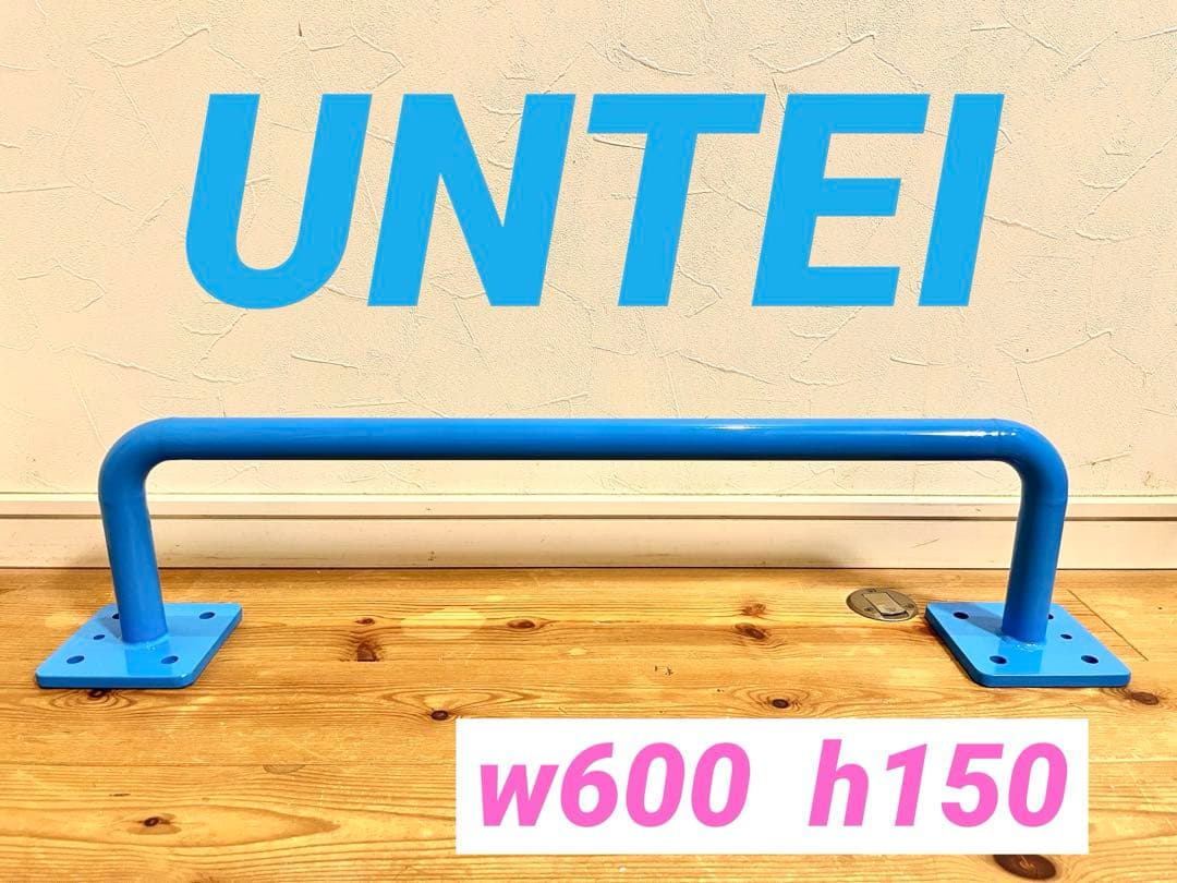 UNTEIチンニングバー雲梯懸垂バー物干しダイエット器具鉄棒