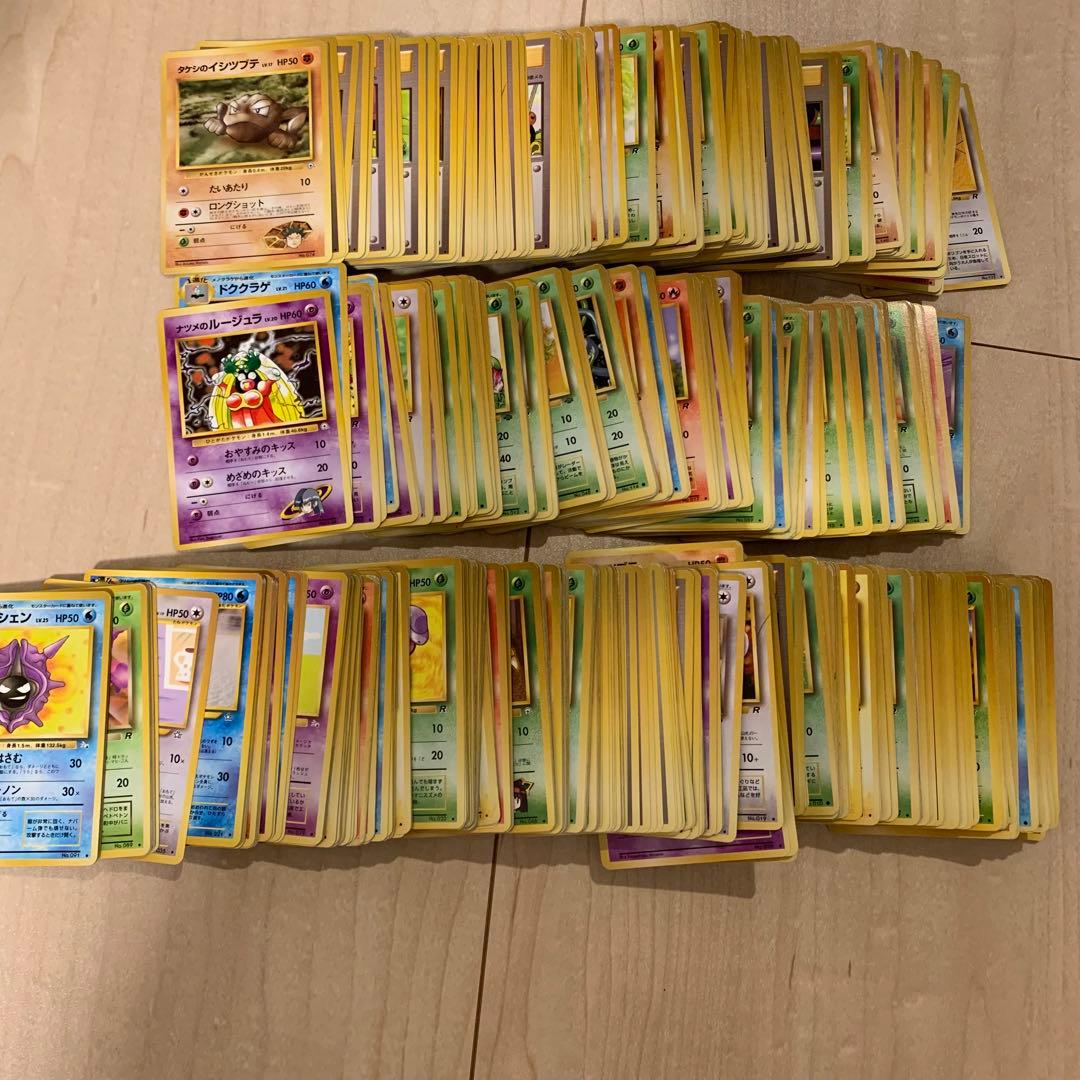 ポケカ　旧裏　まとめ売り　引退品　約650枚