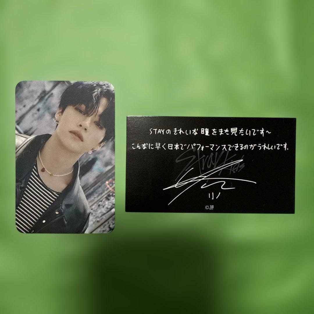 リノ トレカ - メルカリ