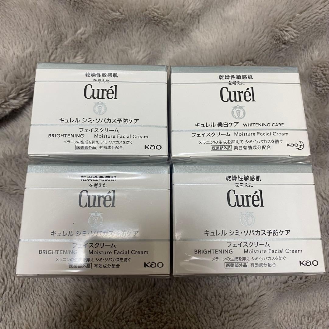 Curél ブライトニング モイスチャーフェイスクリーム 4個セット