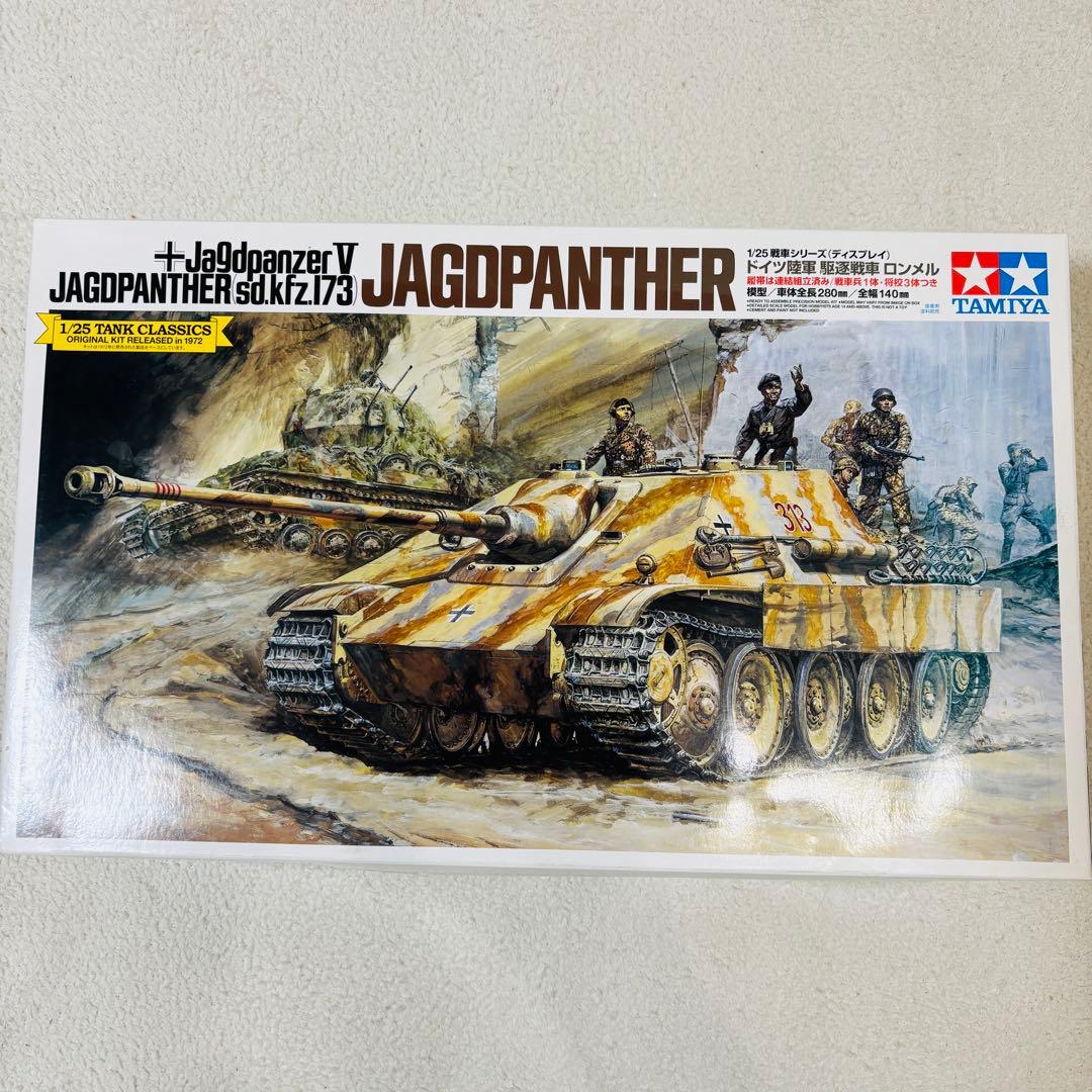 【格安】タミヤ 1/25 戦車シリーズ ドイツ陸軍 駆逐戦車 ロンメル