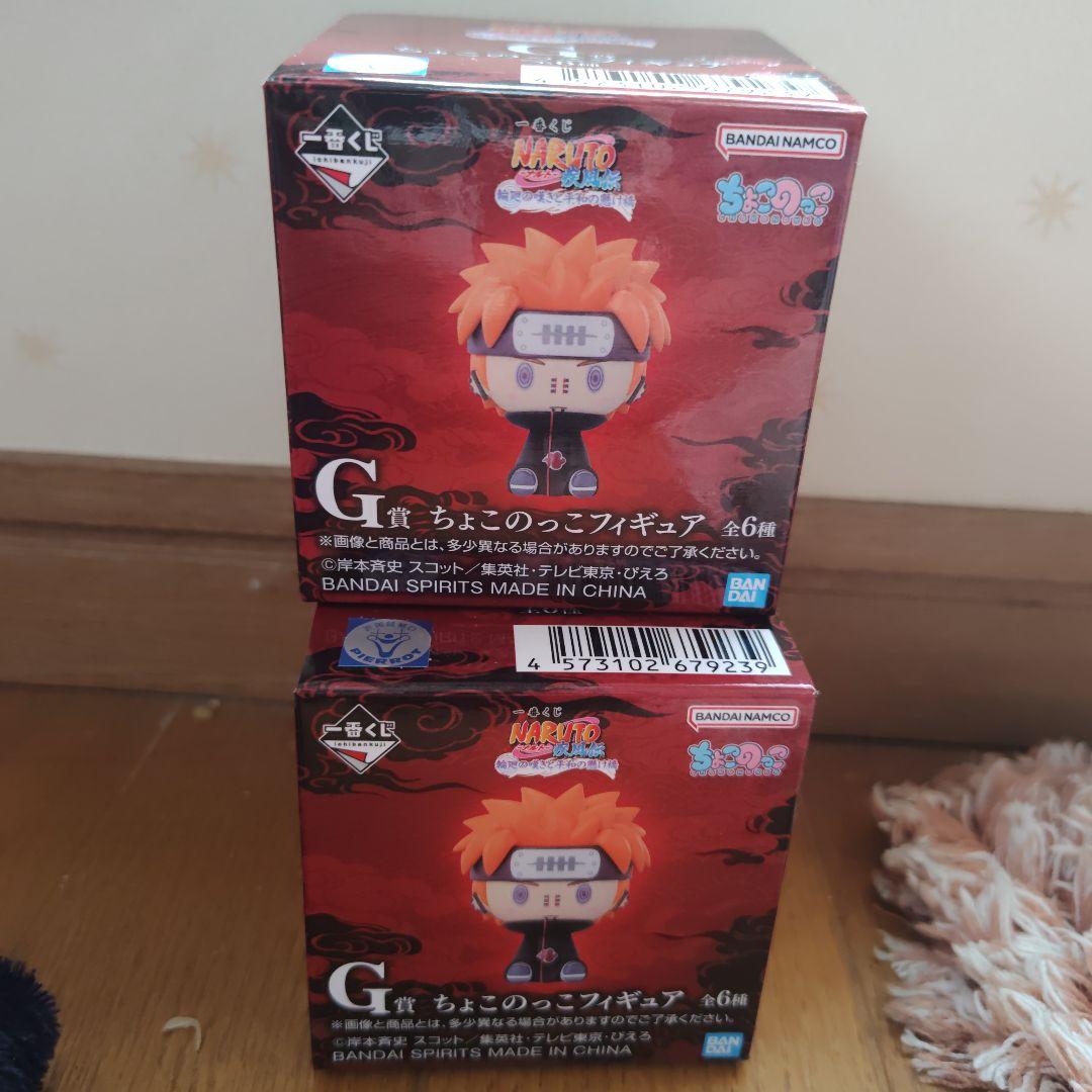 ナルト1番くじ キラービー （未開封未使用 ）G賞（開封済み 未使用