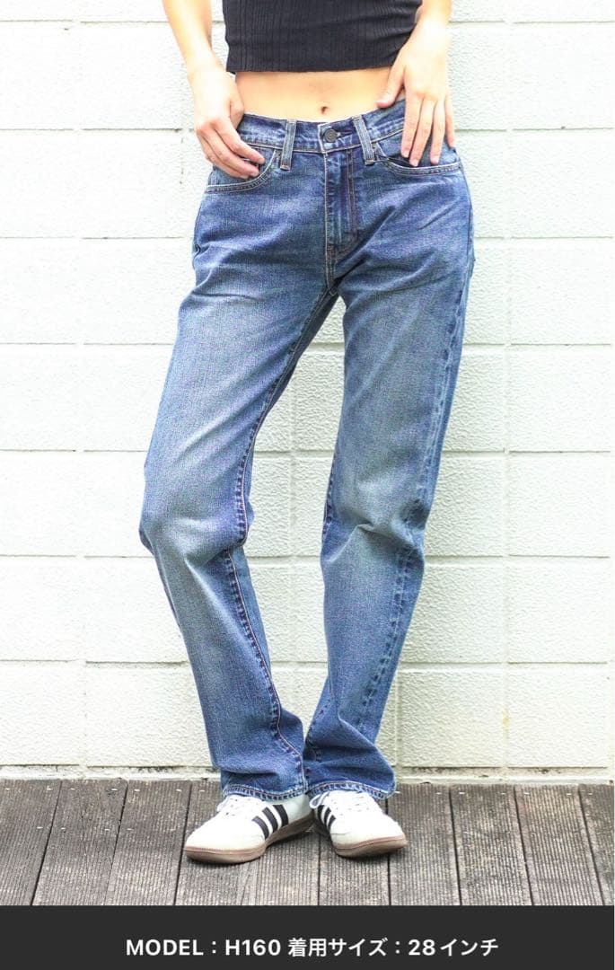 LEVI’S 505 レギュラーストレート アンティークウォッシュ