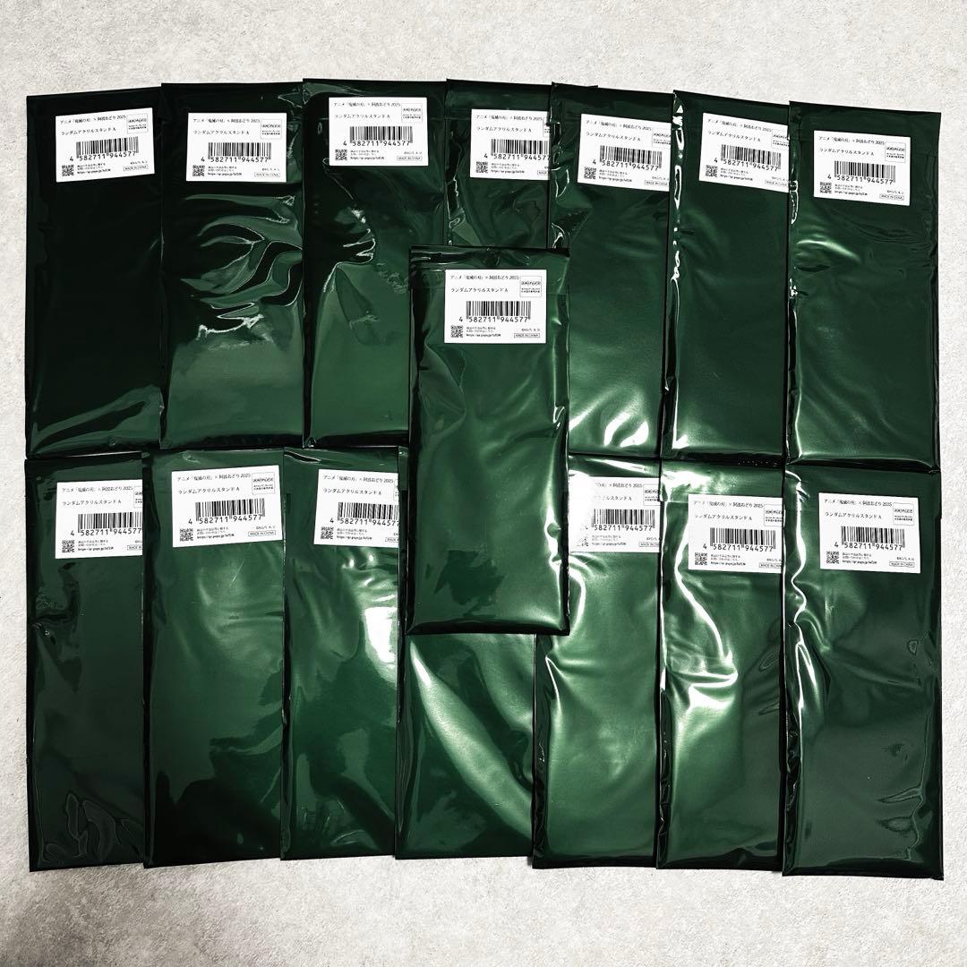 鬼滅の刃 阿波踊り ランダムアクリルスタンドA 未開封15点 鬼滅の刃 阿波おどり アクリルスタンド 竈門禰豆子 ufotable｜Yahoo