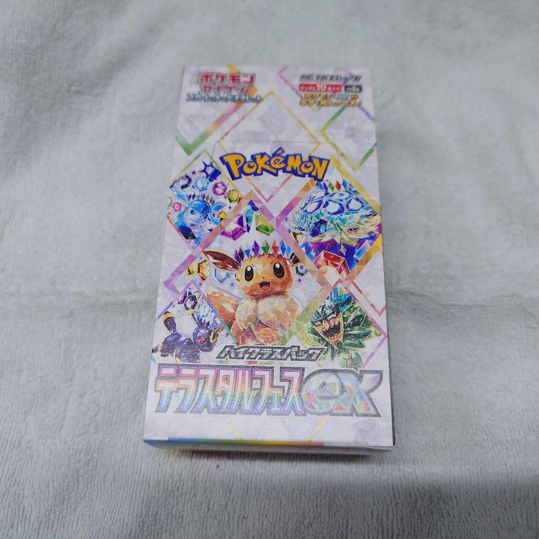 げ*ん様 ポケモンカード　テラスタルフェスEX ハイクラス 10パック入 1ボッ