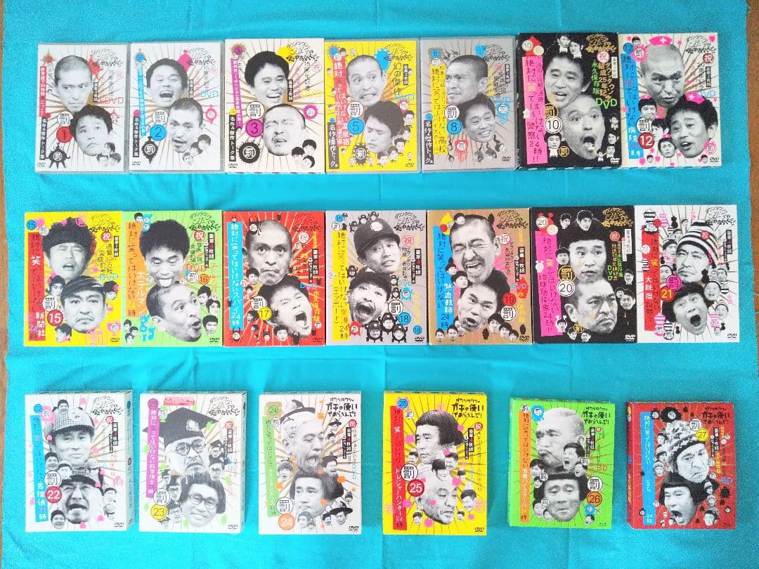 ダウンタウンのガキの使いやあらへんで！笑ってはいけない罰シリーズ全作品(ガキ使) ダウンタウンのガキの使いやあらへんで!!(3)(罰)松本チーム絶対笑って